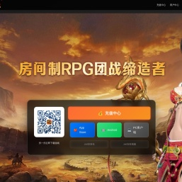 《龙之起源》公平竞技,