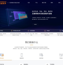 武汉小程序开发