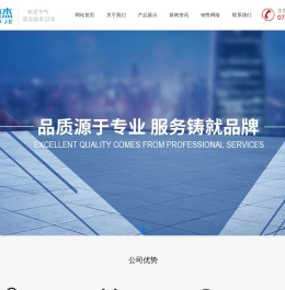 深圳市康杰高新科技实业有限公司