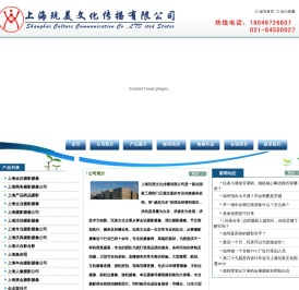 上海摄影