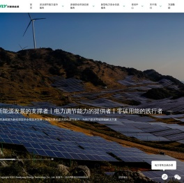 浙江万里扬能源科技有限公司