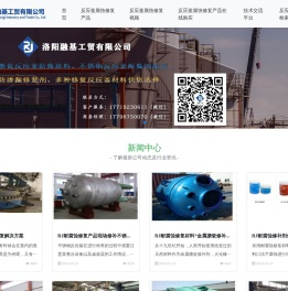 RJ搪瓷反应釜防腐涂料
