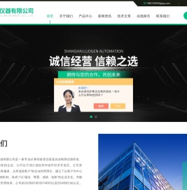 沃邦聚植物生长箱
