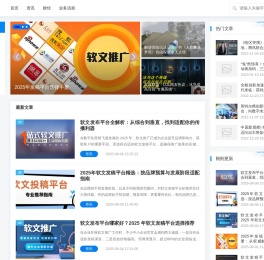 中国新媒体网