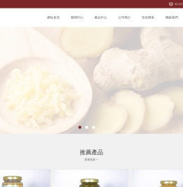景丰食品沭阳有限公司