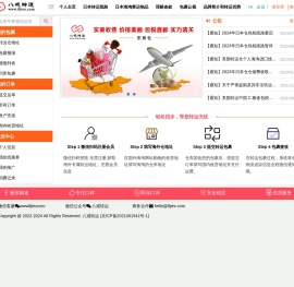 微信登陆