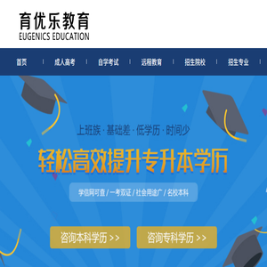 重庆育优乐教育科技有限公司