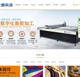 杭州诠图科技有限公司