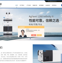 二手高分辨质谱仪