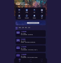 雷诺曼Lenormand