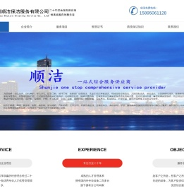 常州清洗保洁公司