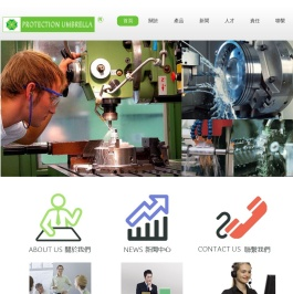 中山同向工業技術有限公司