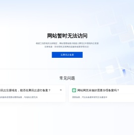 厦门亨浩网络科技有限公司