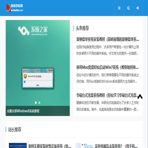 数码百科网