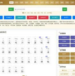 文渊阁典,古诗词在线查古诗