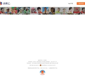 志愿汇