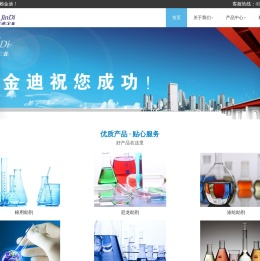 福建助剂网