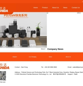 深圳市普仕达电子科技有限公司