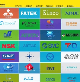 580自动化导航