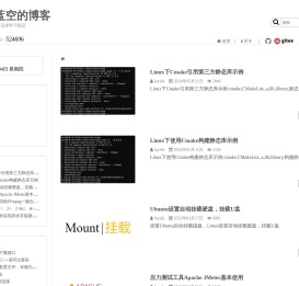 浮叶蓝空的博客