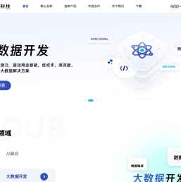 振翕科技