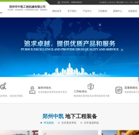 中继泵站租赁