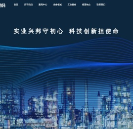 洛阳涧光特种装备股份有限公司