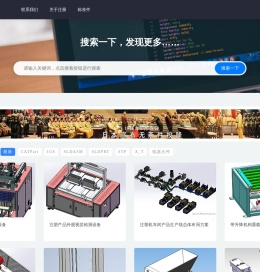 CAD模型网