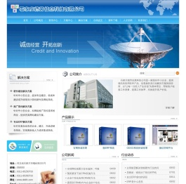 石家庄德芳信息科技有限公司