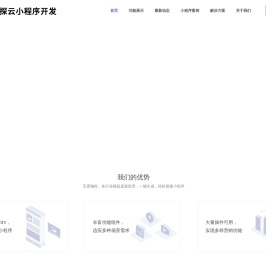 融站网络