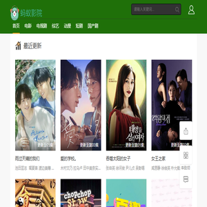 时尚美妆网