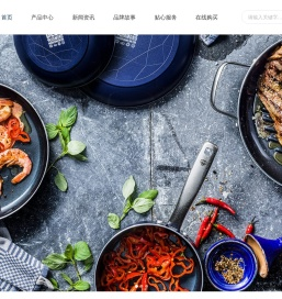 蓝钻陶瓷不粘锅