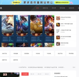 单机游戏下载大全
