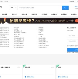 北京盈盛源利科技有限公司