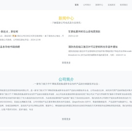 巨和拓新