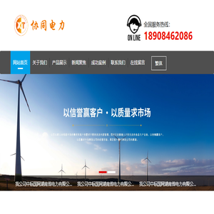 长沙翼次元科技责任有限公司