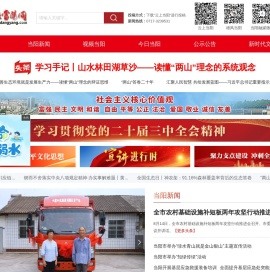 湖北当阳网