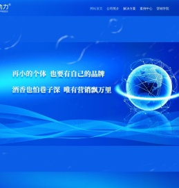 ＜官网＞顺企动力
