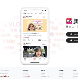 美拍网