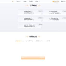 硕橙科技
