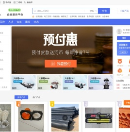 商盟网