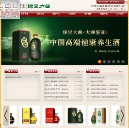 泸州论道永盛酒业有限公司,永盛烧坊酒,泸州老窖永盛烧坊,泸州老窖系列酒,泸州白酒,酿酒世家永盛烧坊