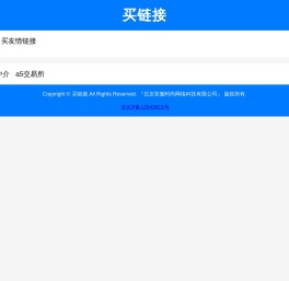 福汇