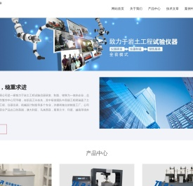 南京泰克奥科技有限公司
