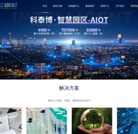 上海智能化弱电系统集成
