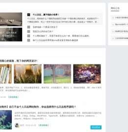 小楼听雨
