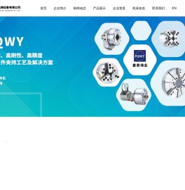 精密锁紧螺母,台湾佳贺液压卡盘,液压油缸