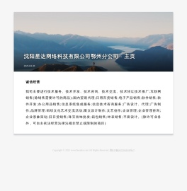 hnxiake.com