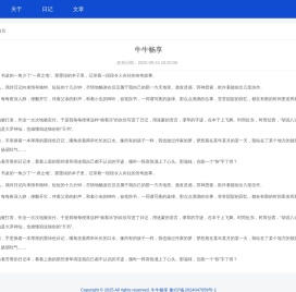 安卓手机游戏