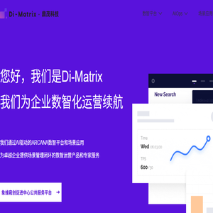 鼎茂科技首页